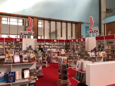 Photo de Dar El Hoda Ã  la Foire internationale du livre d'Alger 2018